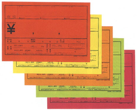 PP蛍光紙プライス/10枚入り（5色各2枚）