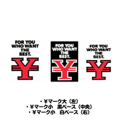 乐天商城 - \マーク (大) (小) プライスボード用数字 円マーク ￥ | YEN-2 自動車販売店向け