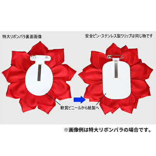 �á����ܥ�Х� ������ (1Ȣ4����) ���������Ȳ�ǽ 160��345mm | YR01A ��ܥ󵫾� ���� ���� ���� ��ŵ��ܥ� ���� ���� ��� �� ��ܥ� 4�� ���å� 16cm 34cm 35cm �������� ��