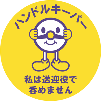 【送料無料・一部地域除く】【まとめ買い10個】コクヨ 　タ-E20NR　タックインデックス 赤 小 再生紙