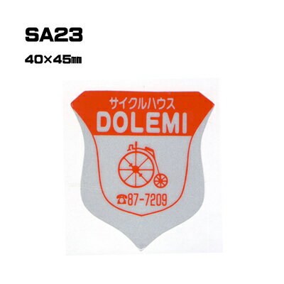 Rakuten - 【300枚セット】SA23 名入れステッカー (オリジナルシルク印刷ステッカー) 印刷代込 | オリジナルシール オーダーメイド カスタム シール カー用品 カーステッカー 業者 販促 自動車販売 バイク販売 自転車販売業者様向け