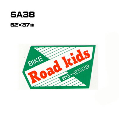 Rakuten - 【300枚セット】SA38 名入れステッカー (オリジナルシルク印刷ステッカー) 印刷代込 | オリジナルシール オーダーメイド カスタム シール カー用品 カーステッカー 業者 販促 自動車販売 バイク販売 自転車販売業者様向け
