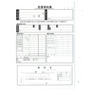 コクヨ 出金伝票 単票 B7横 100枚 20冊