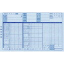 1枚のみです。 サイズ：縦1170×横290mm　1冊100枚 3冊セット 【メール便発送可】 配送方法「メール便」が可能です。メール便発送料は無料です。 ただし、メール便発送可能商品以外の商品と合わせてご注文の場合は通常の宅配便となりますのでご注意ください。 J-1　現状販売確認書/5冊セット A4サイズ2枚30組