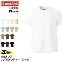 【20着以上〜】 透けない 長持ち 基本色 5.6オンス ハイクオリティー Tシャツ 14色 | 5001-01 S M L XL メンズ レディース 半袖 無...