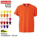 【20着以上〜】 透けない 長持ち 暖色系 5.6オンス ハイクオリティー Tシャツ 19色 | 5001-01 S M L XL メンズ レディース 半袖 無...