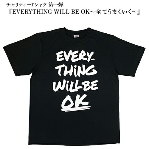 ƥT EVERYTHING WILL BE OK ߥޡ󥸥 | M L ˽ Ⱦµ ӥå륨å T UnitedAthle 5400-01 5.0  