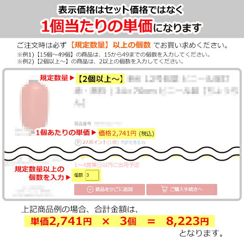 【3枚組合せ】 ピザ のぼり60×180cm 001011001 【メール便発送に限り送料無料】 3