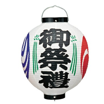 【2個からの販売】Tb350 御祭礼提灯 13号丸型34×50cm ビニール【御祭禮/御神燈ちょうちん】