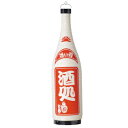 T5809 酒処 20×81cm 一升瓶型 和紙提灯 | 室内装飾向け ちょうちん
