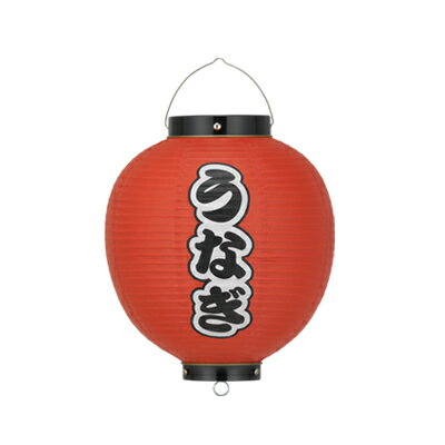▼複数個セットになっておりませんが、複数型提灯とサイズの同じものなので、並べて使用しても違和感がありません。サイズ：24×36cm※ビニール製/9号丸型※前後文字入り※提灯のサイズはカタログ表記です。数ミリ単位で違うことがあります。 関連商品一覧 ▲屋台／小料理屋／お祭／居酒屋に最適。お店やタイプ別、一風変わった形のものもございます。 ▲ビニール・ポリ・和紙・洋紙 等各種提灯取り揃えております。 ▲店舗の看板代わりに！メニューや屋号、家紋なども名入れ可能です。 ▲お好みの書体やロゴ・イラスト等、自由度の高い名入れが可能です。 お得情報お得情報