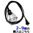 フルカラー提灯 八寸丸型 エンガワ（白） No.46557（受注生産品・キャンセル不可）