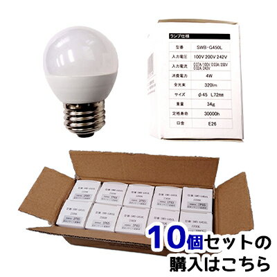 パナソニック｜Panasonic LED電球ポーチライト（センサ付） HH-SF0012L