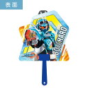 仮面ライダーガッチャード ダイカットボールうちわ 50本セット | F1040 団扇 キャラクターうちわ 仮面ライダー イベント まとめ買い 2