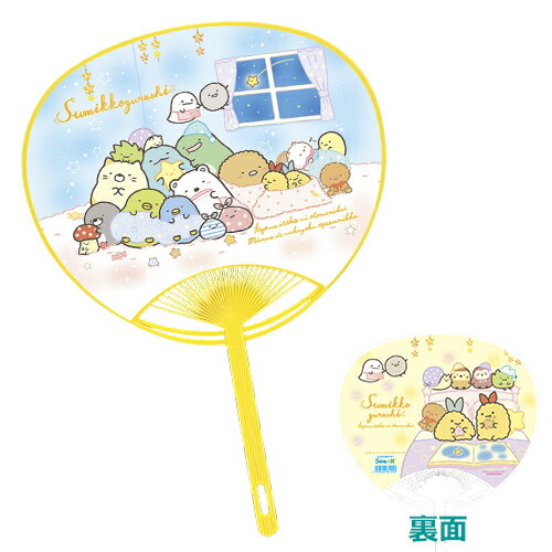 好評 すみっコぐらし ポリうちわ 50本セット 大人気キャラクターのうちわ F4073 団扇 キャラうちわ キャラクターポリうちわ まとめ買い イベント 楽天市場 Www Ugtu Net 好評 すみっコぐらし ポリうちわ 50本セット 大人気キャラクターのうちわ F4073 団扇 キャラうちわ キャラクターポリうちわ まとめ買い イベント 楽天市場 Www Ugtu Net