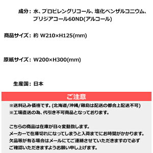 凸版2色 名入れ アルコール除菌 ウェットティッシュ 大判サイズ 1000個セット | 20枚入 NZW2104 7Days,除菌ウェット パラベンフリー エタノール配合 | フラップオリジナル まとめ買い ケース買い ノベルティ 販促品 お年賀通販 年賀状印刷 年賀状作成ソフト セール