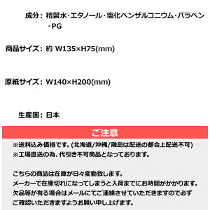 凸版2色 名入れ ホワイトウェット 3000個セット | 10枚入 ウェットティッシュ エタノール配合 | フラップオリジナル まとめ買い ケース買い ノベルティ 販促品 お年賀安売り 年賀状印刷 年賀状作成ソフト セール