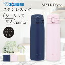 水筒 象印 シームレス せん 600ml 食洗器 ワンタッチ 直飲み 軽量 軽い コンパクト スポーツドリンク対応 お手入れ簡単 ステンレスボトル マグボトル 保温 保冷 ステンレスマグ 600 ZOJIRUSHI(3)
