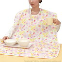 LAURA ASHLEY お食事エプロン 撥水 テーブルマットタイプ 1枚組 Amelie 食事 洗える お食事エプロン 食べこぼし 飲みこぼし 高齢者 シニア...