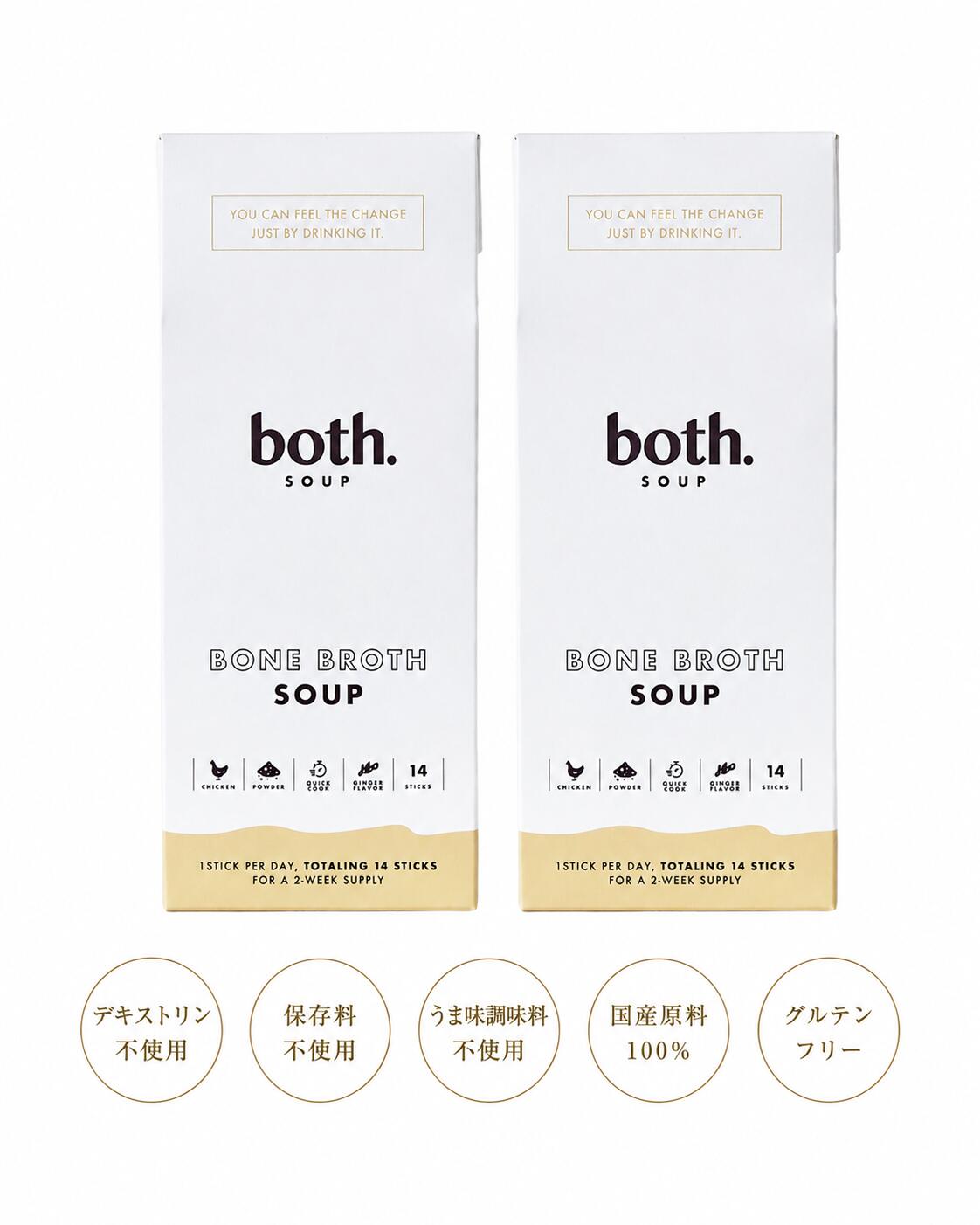 商品名both.Soup(ボススープ)14包入り×2箱 名称乾燥スープ カラー白 シリーズ名bonebroth ブランド名both. メーカー型番001-BOTHSOUP-1 原産国／製造国日本 スープの種類ボーンブロス ブランド名（カナ）ボスドット 健康志向低脂肪・無脂肪 総重量59g 不使用添加物着色料・保存料・防腐剤・デキストリン・人工甘味料・うま味調味料・香料 ※モニターの発色により実際と異なる場合があります。2箱セット【医師監修】both.Soup（ボススープ）ボーンブロススープ 14食（2週間分）入り 国産鶏骨から抽出したボーンブロスを使用した、粉末スティックタイプのボーンブロススープです。 国産鶏骨から抽出したボーンブロスに、坂田信夫商店「黄金生姜粉末」、宮古島「雪塩」をブレンドし、毎日飲み続けやすい、やさしい味わいに仕上げました。 保存料・香料・甘味料・着色料・デキストリン・うま味調味料・酵母エキスは使用せず、素材本来の風味を活かしたフリーズドライ製法を採用。1箱14袋入りの2箱セット（合計28袋）で、毎日の食事や間食時など、お好みのタイミングで手軽にお召し上がりいただけます。重金属検査も実施しています。