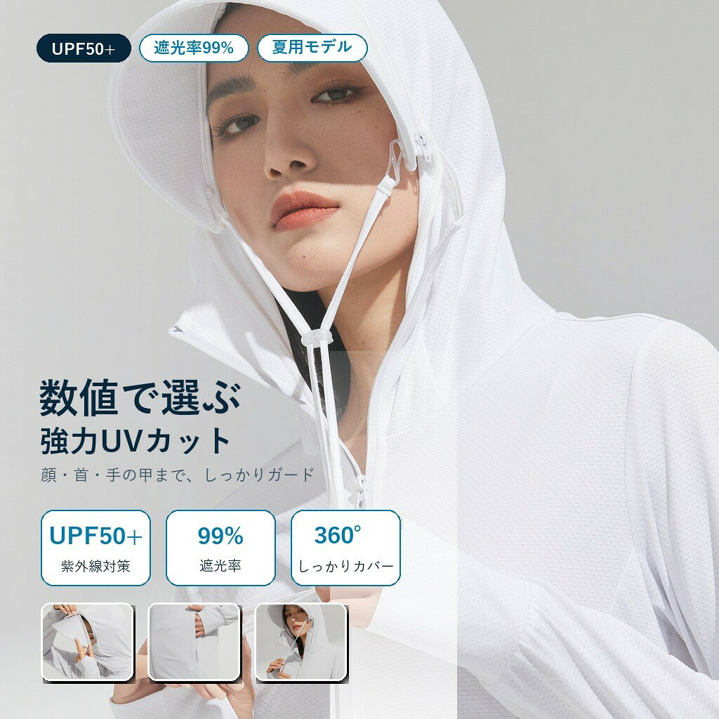 楽天市場】完全 遮光 パーカーの通販