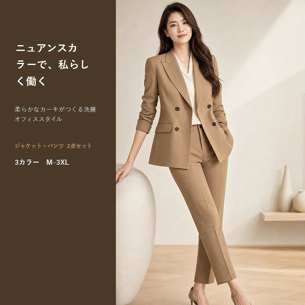 楽天市場】カーキ ジャケット（パンツタイプ｜スーツ・セットアップ