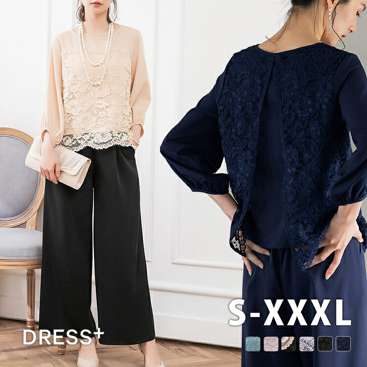 Rakuten - パーティードレス パンツ 結婚式 パンツドレス 上下セット パンツスタイル 大きいサイズ ママ スーツ セット アップ 体型カバー 長袖 袖あり レディース お呼ばれ 他と被らない フォーマル 夏 秋冬 大人 可愛い cy88131