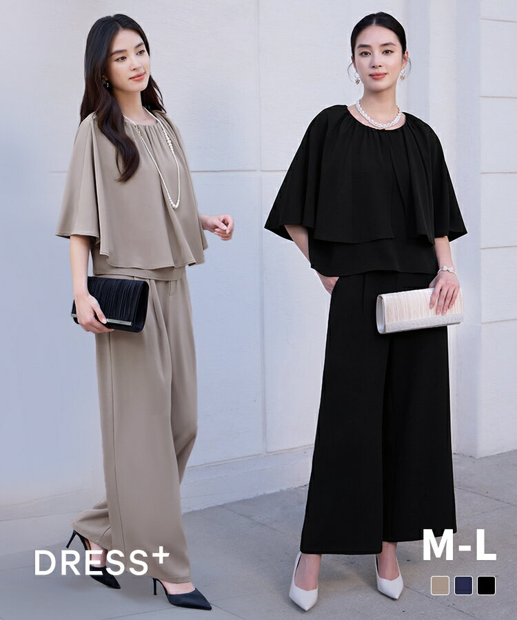 Rakuten - セットアップ パーティードレス 2点セット ブラウス ワイドパンツ ゆったり ケープブラウス ギャザーネック 五分袖 ボリュームスリーブ 式典 ビジネス オフィス ウエストゴム レディース フォーマル きちんと感 春 夏 秋 冬 cy88631