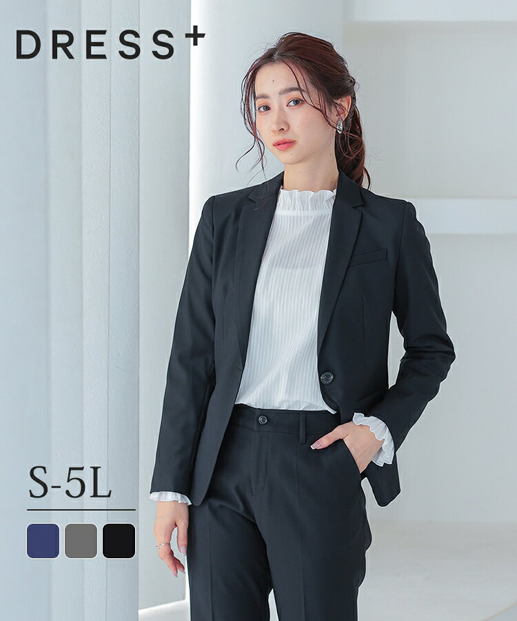 Rakuten - スーツ レディース 上下セット 2点セット ジャケット パンツ 面接 就職活動 フォーマル オフィス 行事 卒業式 入学式 オケージョン スリム きれいめ 冠婚葬祭 セレモニー 新作 ビジネススーツ レディーススーツ 春 夏 秋 冬着痩せ 大人きれい 通勤服 大きいサイズ ds0181