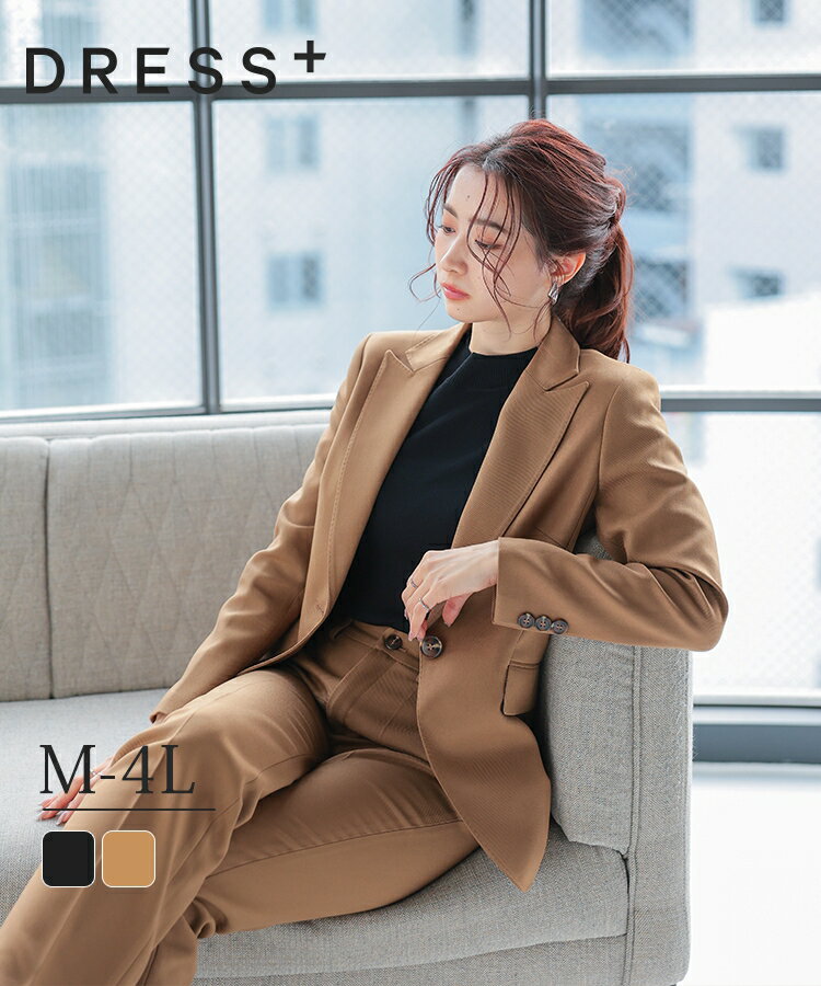 Rakuten - スーツ レディース 上下セット 2点セット ジャケット パンツ 面接 就職活動 フォーマル オフィス 行事 卒業式 入学式 オケージョン スリム きれいめ 冠婚葬祭 セレモニー 新作 ビジネススーツ レディーススーツ 春 夏 秋 冬着痩せ 大人きれい 通勤服 大きいサイズ ds3211