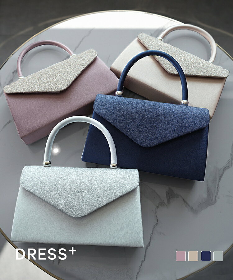 パーティーバッグ 2WAY クラッチバッグ ショルダーバッグ サテンバッグ サテン ラメ マチあり パーティー 手持ち 肩掛け お呼ばれ 結婚式 披露宴 フェミニン エレガント 20代 30代 40代 dsb0007