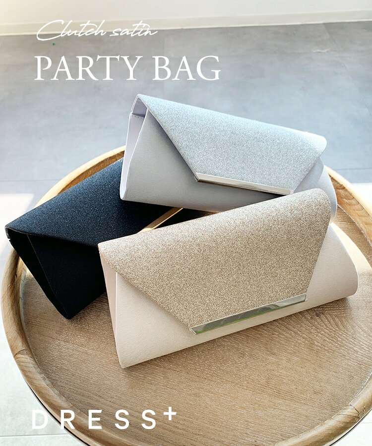 Rakuten - パーティーバッグ 2WAY ハンドバッグ ショルダーバッグ bag party bag サテンバッグ サテン ラメ マチあり パーティー お呼ばれ 結婚式 披露宴 フェミニン エレガント 20代 30代 40代 dsb0010