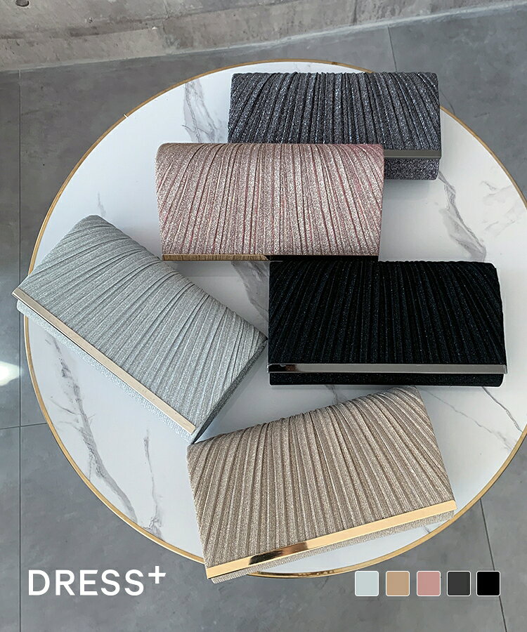 Rakuten - パーティーバッグ パーティー バッグ 2way 送料無料 結婚式 披露宴 お呼ばれ クラッチバッグ メタル プリーツバッグ ショルダーバッグ 手持ち 肩掛け プリーツ クラッチ 鞄 レディース フォマール レディースフォマール dsb0410