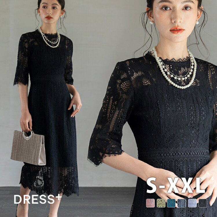 Rakuten - パーティードレス 結婚式 披露宴 二次会 ワンピース 袖あり 5分袖 総レースワンピース タイトワンピース Iライン ミモレ丈 ファスナーあり ホックあり 裏地あり バックスリット スカラップ 花柄レース フェミニン ガーリー dsj0015