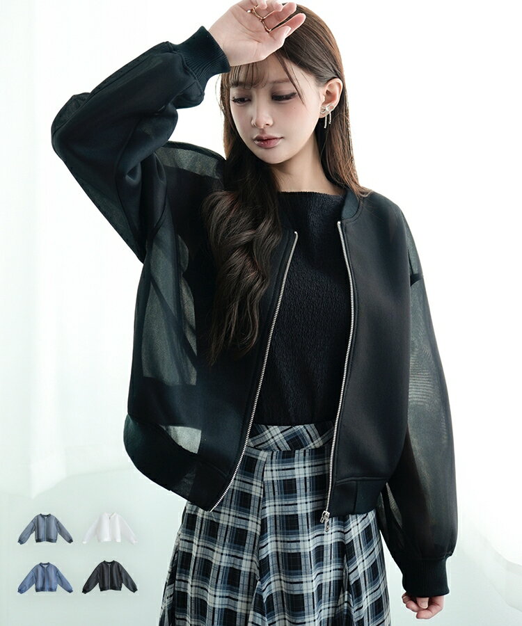 Rakuten - ブルゾン レディース アウター ダンボールブルゾン ジャケット 羽織り シアー素材 長袖 透け感 ノーカラー ジップアップ ボリュームシルエット 薄手 涼しい モノトーン 軽量 モード シンプル 冷房対策 日焼け対策 dsrb1243