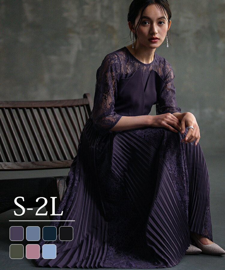 Rakuten - パーティードレス 結婚式 披露宴 二次会 ワンピース 袖付き 5分丈袖 レース袖 Aラインワンピース ウエスト切り替え ウエストゴム ミモレ丈 プリーツスカート レーススカート ティアドロップ開き 裏地あり フェミニン dsz0043