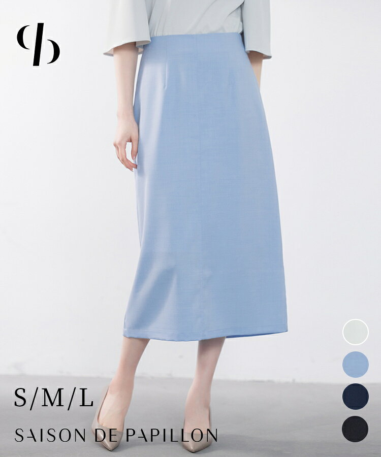 Rakuten - スカート レディース ボトムス タイトスカート ノミモレ丈 ハイウエスト 脚長効果 美脚 バックスリット入り 涼しい 通勤 きれいめ 着回し抜群 シンプル 大人 春色 オフィスカジュアル 女の子 SAISON DE PAPILLON sdp0193