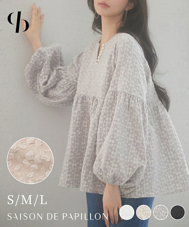 Rakuten - ブラウス レディース トップス 長袖 フクレジャガード生地 パール付き ボリューム袖 ゆったり ふんわり スキッパー キーネック 体型カバー 二の腕カバー 胸切り替え テレワーク シンプル きれいめ 春 秋 SAISON DE PAPILLON sdp0220