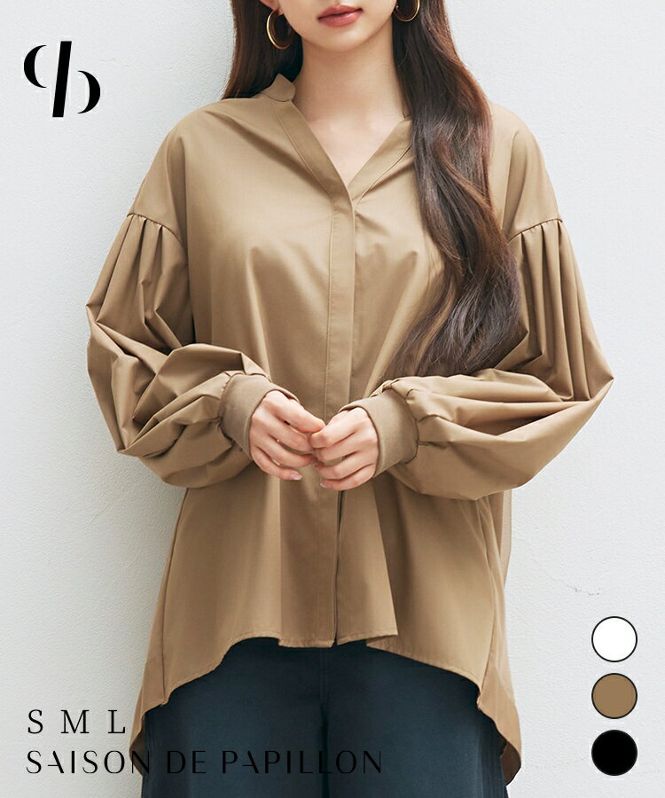 Rakuten - シャツ トップス レディース 長袖 ブラウス 白シャツ ギャザーチュール 透け感 シアー ドッキング 前後差丈 バルーンスリーブ 比翼仕立て バンドカラー 通勤 学校行事 体型カバー 春 秋 冬 きれいめ 女の子 SAISON DE PAPILLON sdp0323