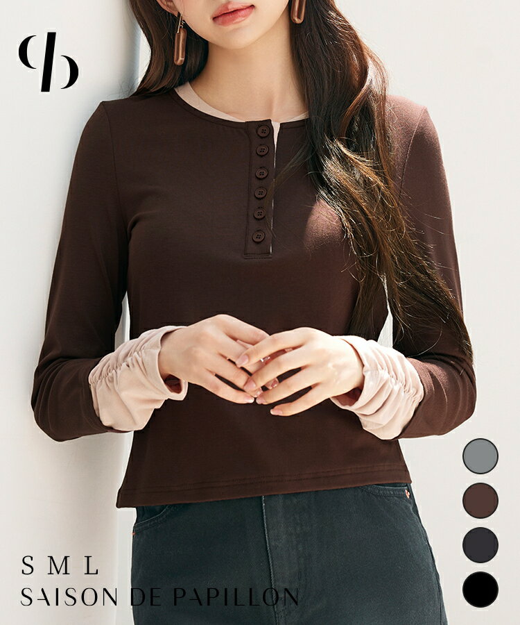 Rakuten - カットソー トップス レディース 長袖 Tシャツ ヘンリーネック レイヤードデザイン 短め丈 伸縮性 ストレッチ 着心地快適 配色ドッキング 袖口ギャザー カジュアル 春 秋 冬 女の子 SAISON DE PAPILLON sdp0339