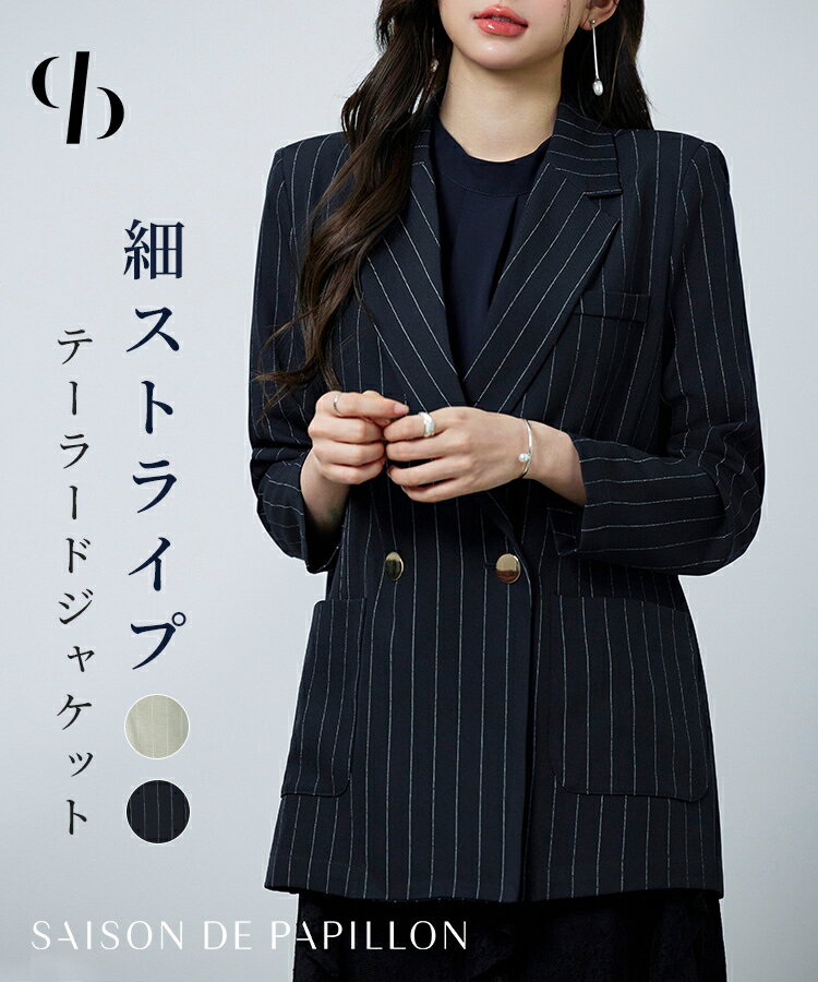 Rakuten - ジャケット レディース アウター テーラードジャケット ダブルボタン 金ボタン ピンストライプ バックスリット ロング丈 ポケット付き ややゆったりシルエット きちんと感 入学式 卒業式 通勤 大人 SAISON DE PAPILLON sdp0348