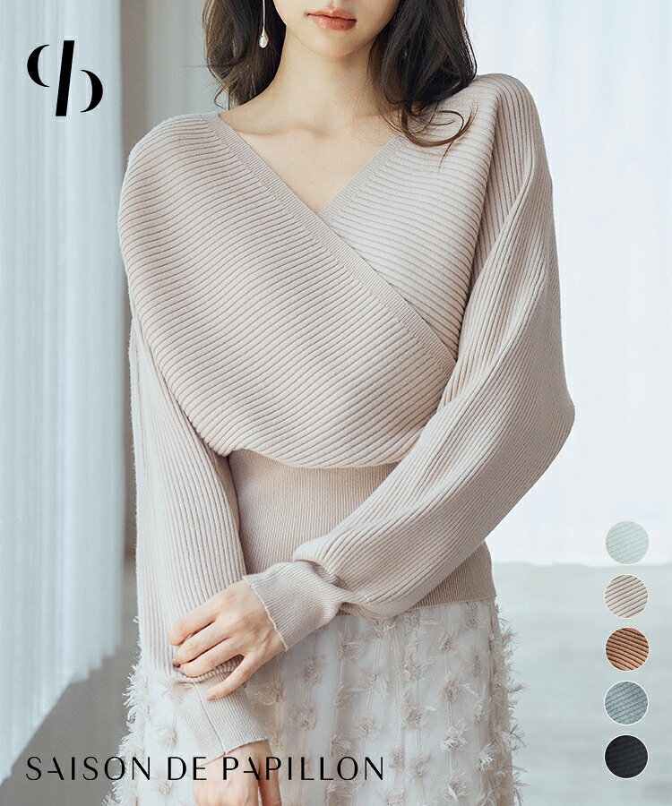 Rakuten - ニット レディース トップス カシュクール ドルマンスリーブ 二の腕カバー ウエストシェイプ デコルテ見せ Vネック リブ編み ウエストリブ長め ボリューム袖 厚手 暖かい 秋 冬 SAISON DE PAPILLON sdp8052
