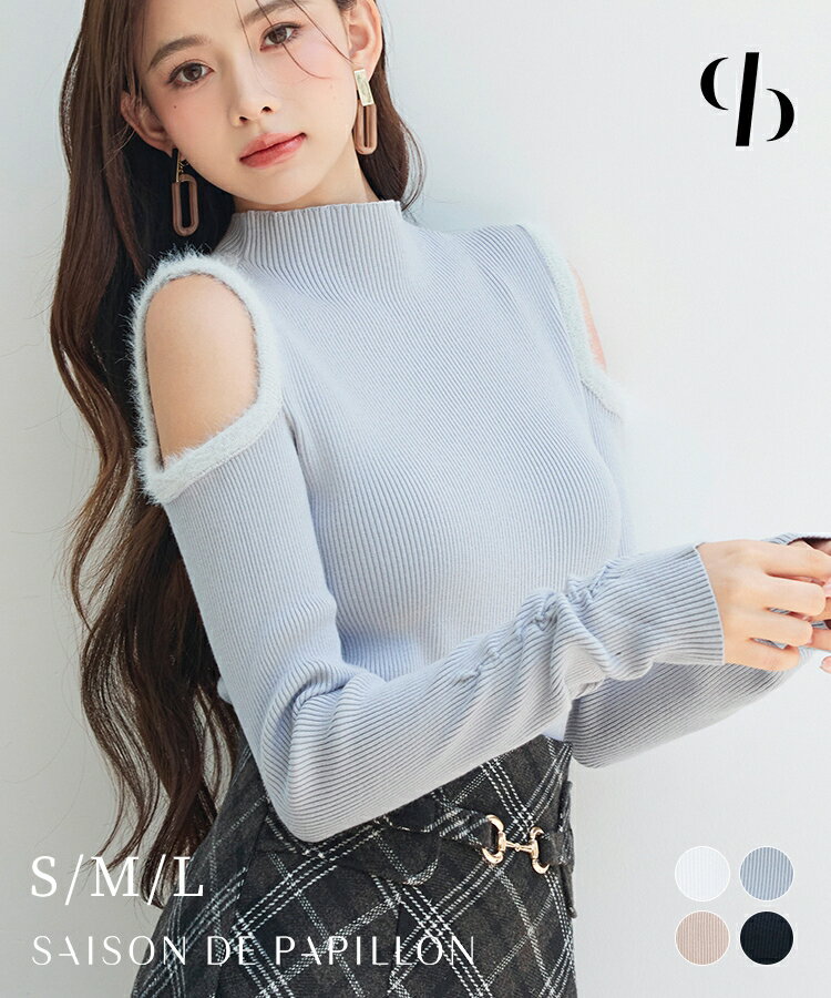 Rakuten - トップス レディース ニット リブニット 長袖 モックネック ビ肩見せ 肩開き ボトルネック ぴったりフィット ライン入り 異素材 肩穴 温かい ストレッチ 伸縮性 袖口シャーリング 秋 冬 女の子 SAISON DE PAPILLON sdp8073