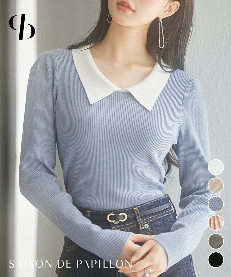 Rakuten - リブ編み ニット レディース 長袖 プルオーバー リブ編み トップス 伸縮性 薄手 襟付き レイヤード風 パフスリーブ タック入り 無地 配色 バイカラー きれいめ 通勤 OL オフィスカジュアル かわいい 大人 SAISON DE PAPILLON sdpxyf6316