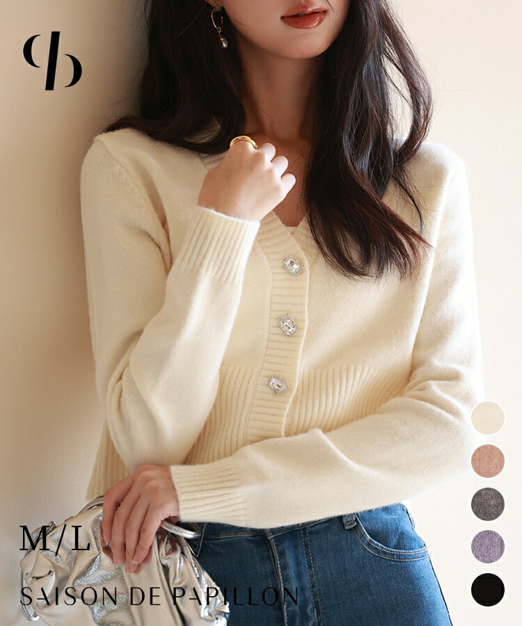 Rakuten - ニット レディース トップス カーディガン プルオーバー 長袖 ショート丈 2way ビジューボタン リブ切り替え Vネック シンプル きれいめ 暖かい 秋冬 SAISON DE PAPILLON sdpxyf6529