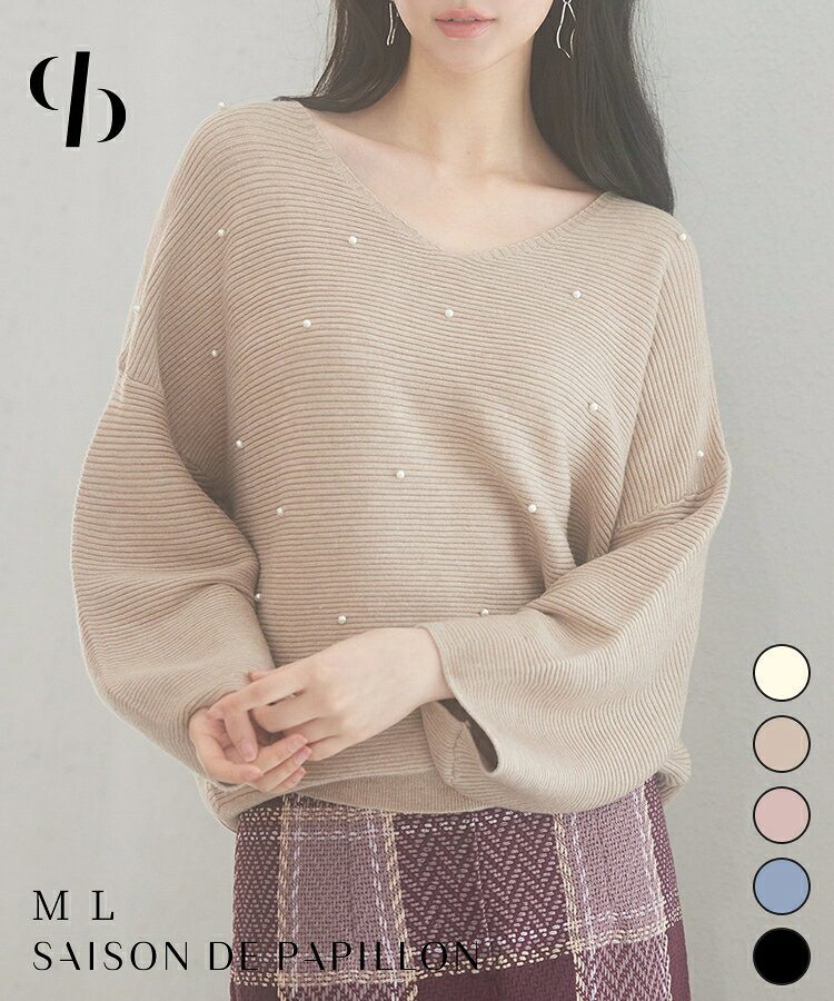 Rakuten - ニット レディース トップス ニットプルオーバー 長袖 Vネック ドロップショルダー ゆったり オーバーサイズ 体型カバー ブラウジング裾 肩見せ ふわふわ 柔らかめニット オフィス 通勤 通学 きれいめ 大人可愛い 春 秋 冬 SAISON DE PAPILLON sdpxyf9499