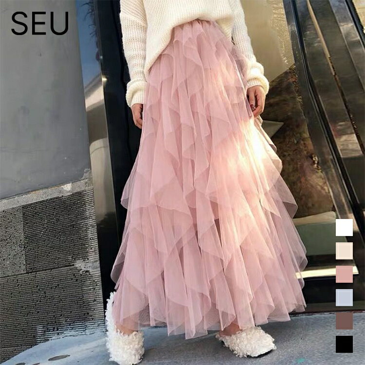 Rakuten - 50%OFFクーポン配布中■フレアスカート レディース ロング丈 ミモレ丈 ロングフレアスカート チュールスカート 春 夏 秋 冬 楽ちん ランダムチュール ウエストゴム シフォン フレア 裏地有り 透けない レディース 無地 韓国 送料無料 seu seu22q11050