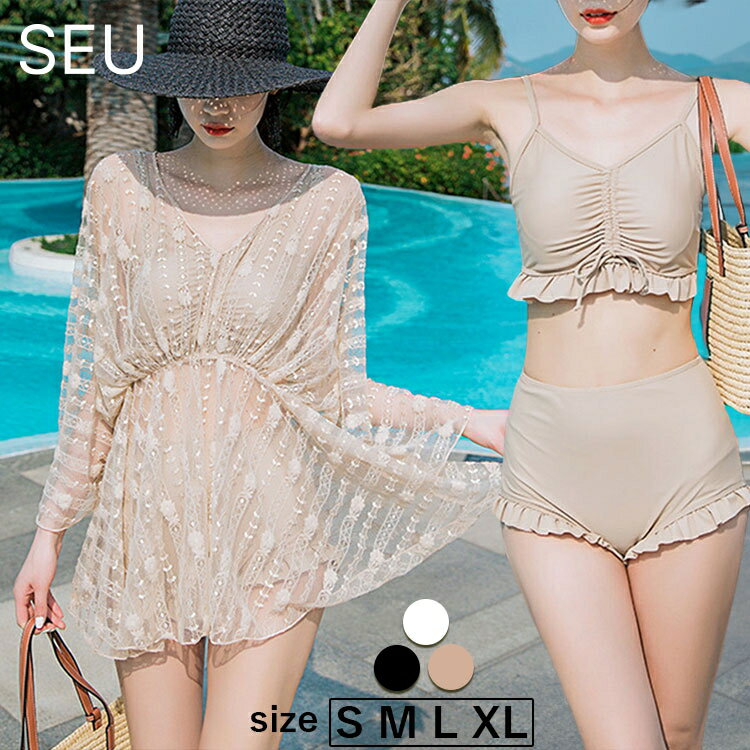 水着ビキニ検索結果｜40%OFFクーポン配布中■ビキニ セットアップ 長袖 3点セット体型カバー タンキニ ゆ...