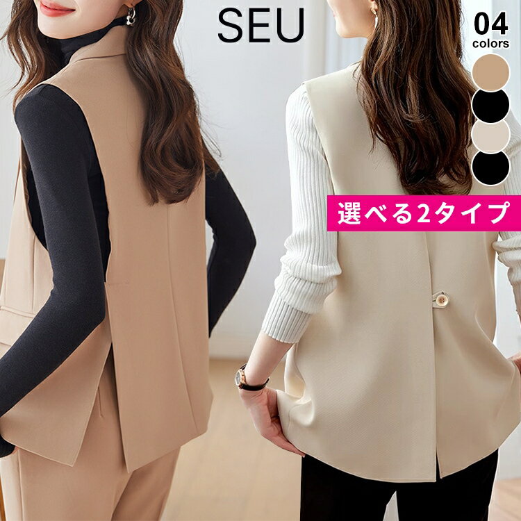 Rakuten - ベスト ジレ レディース ブレザー テーラード ジャケット スリット レイヤード 羽織り 春 夏 秋 冬 ハーフ丈 体型カバー テーラードジャケット きれいめカジュアル オフィスカジュアル 重ね着 レイヤードコーデ 韓国 SEU seu24ht1002