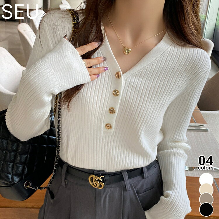 Rakuten - 40%OFFクーポン配布中■2type 選べる リブニット ネックトップス 長袖 セーター フロントボタン おしゃれ ニット セーター レディース vネック リブニット 秋 冬 春 長袖 チクチクしない プルオーバー インナー SEU seu25ft1041a
